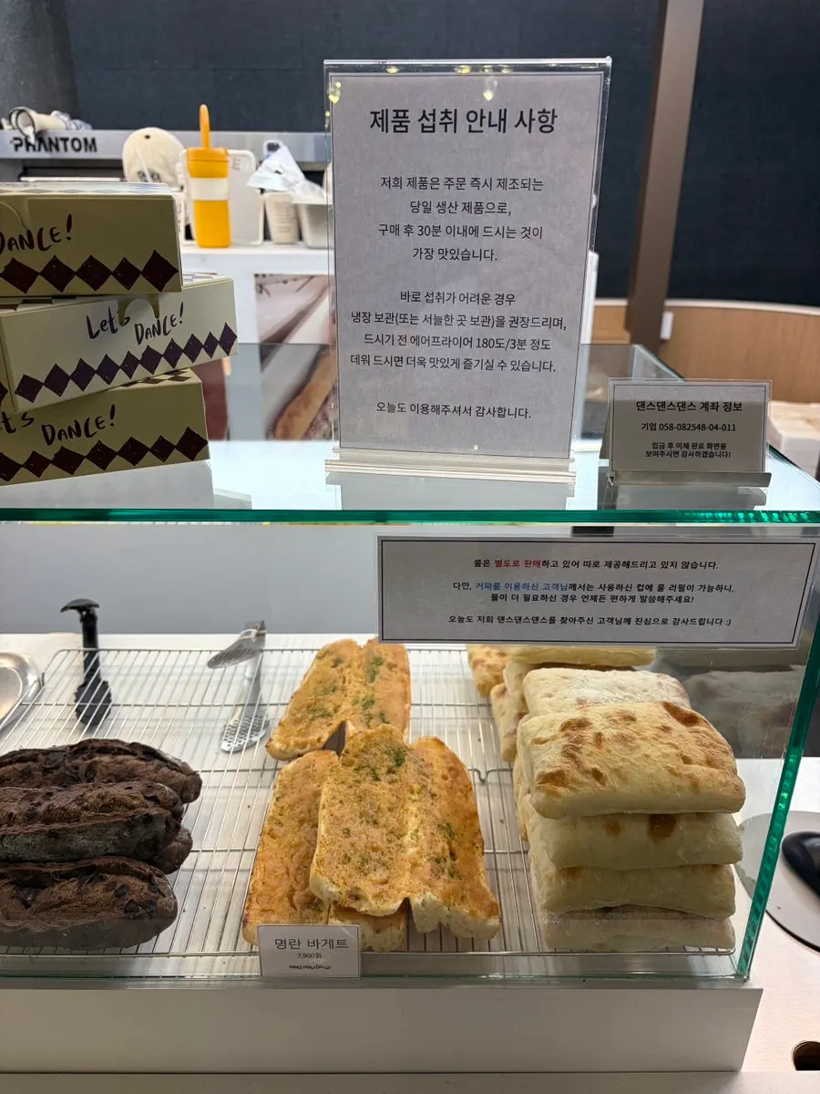 양송이스프와 치아바타 샌드위치 조합