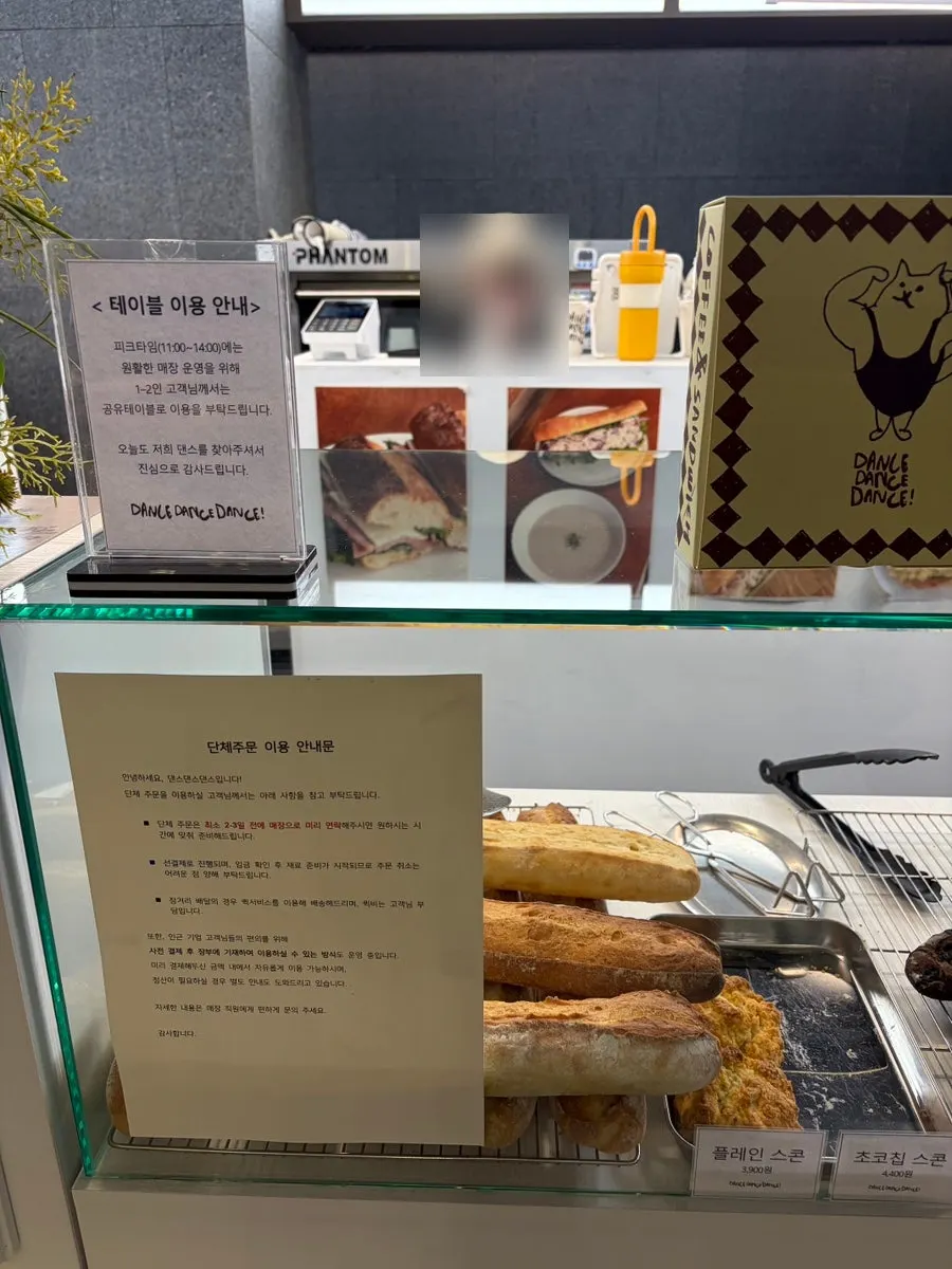 댄스댄스댄스 서울역점 러닝 인증 커피 할인 안내