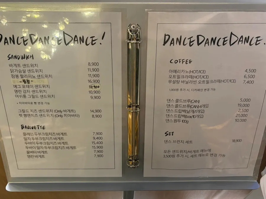 댄스댄스댄스 샌드위치 메뉴 안내