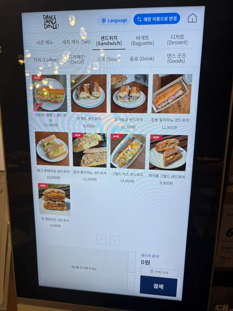 댄스댄스댄스 샌드위치와 크림치즈 빵 메뉴