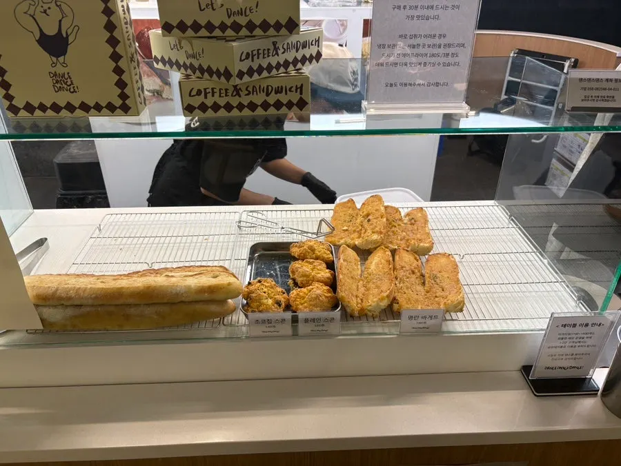러닝 인증 커피 할인과 브런치 스콘 안내