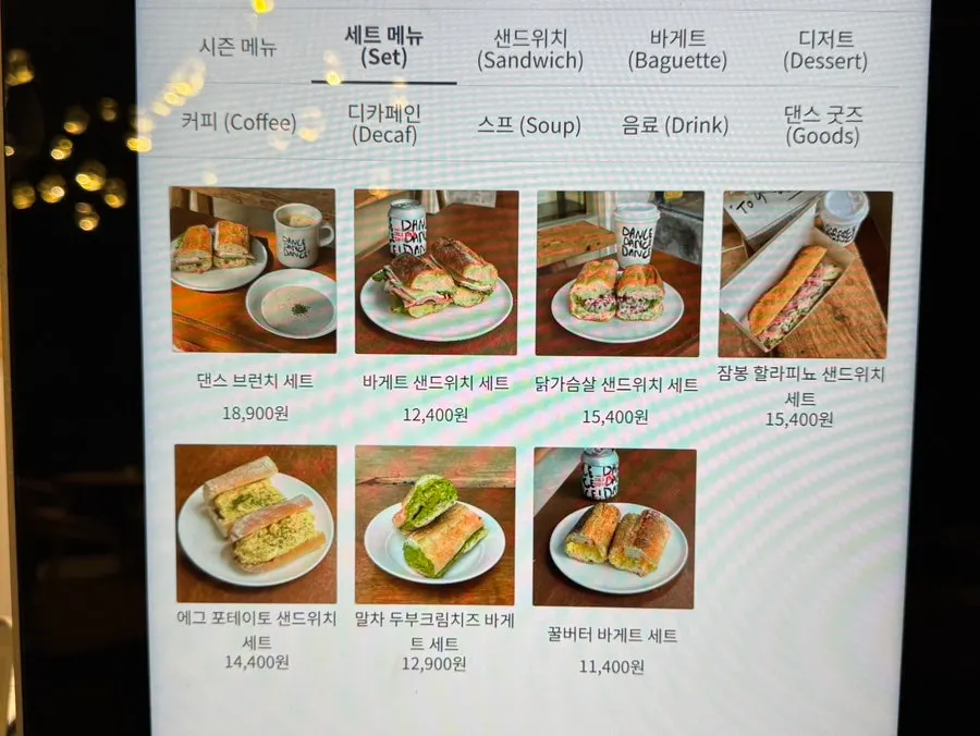 댄스댄스댄스 서울역점 주문 카운터 주변
