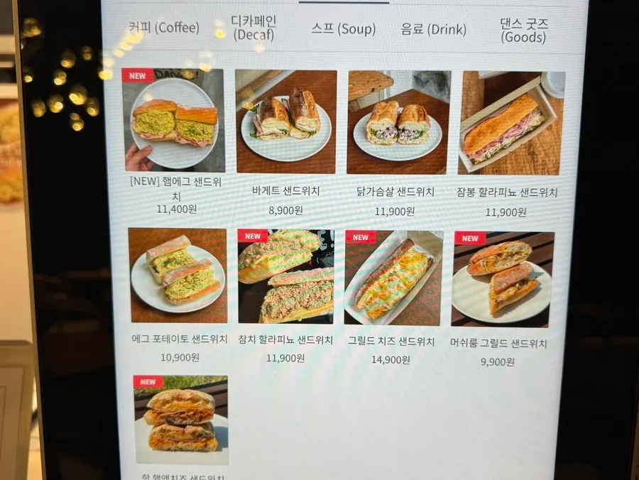 댄스댄스댄스 서울역점 매장 한쪽 풍경