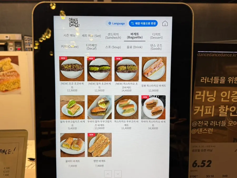 댄스댄스댄스 서울역점 테이블 공간