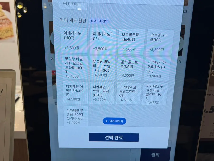 바게트와 치아바타가 진열된 쇼케이스