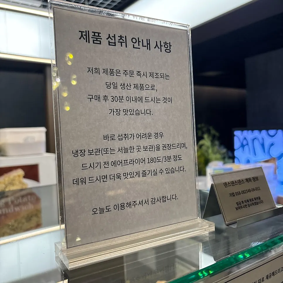 즉석 제조되는 샌드위치 작업 공간