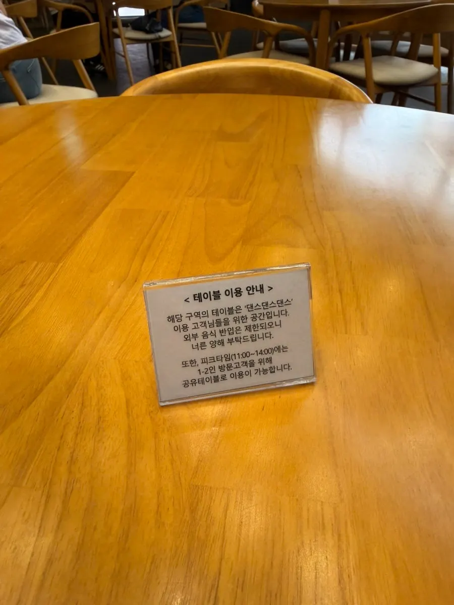 초코 두부크림치즈가 샌딩된 초코바게트 소개