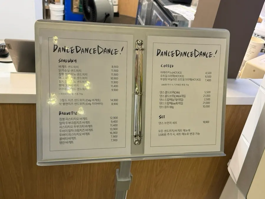 바게트 샌드위치와 커피 메뉴판