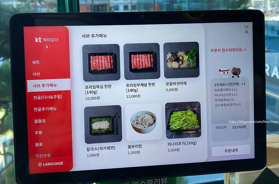 윤슬 세트 메뉴 안내