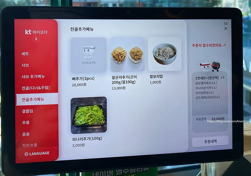 윤슬 사이드 메뉴 안내