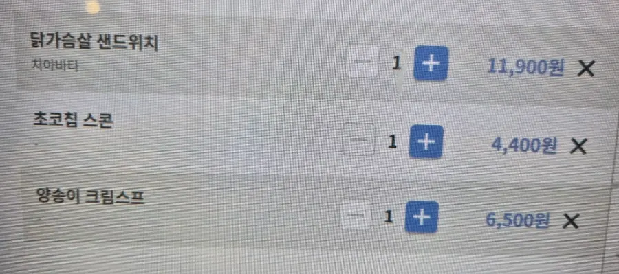 댄스댄스댄스 서울역점 메뉴판