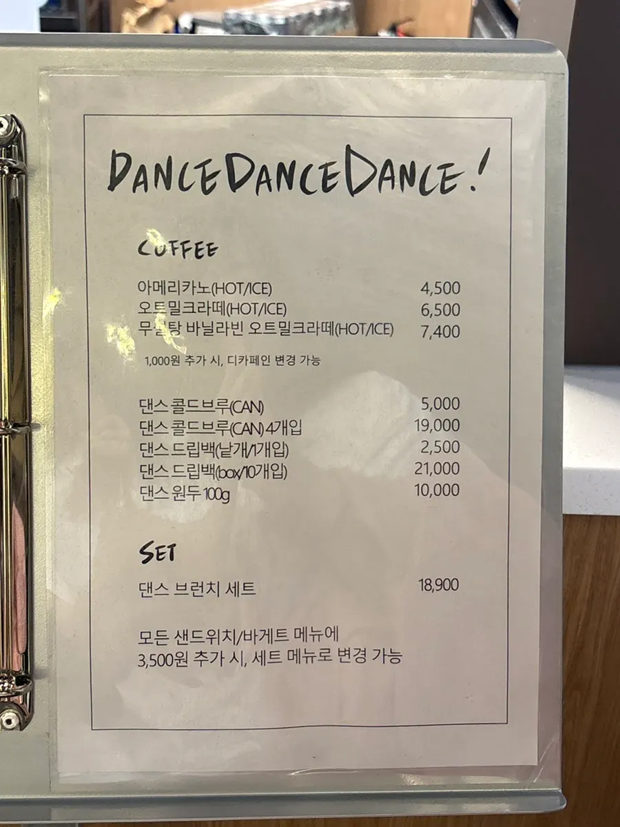 샌드위치와 스프, 음료 메뉴 라인업