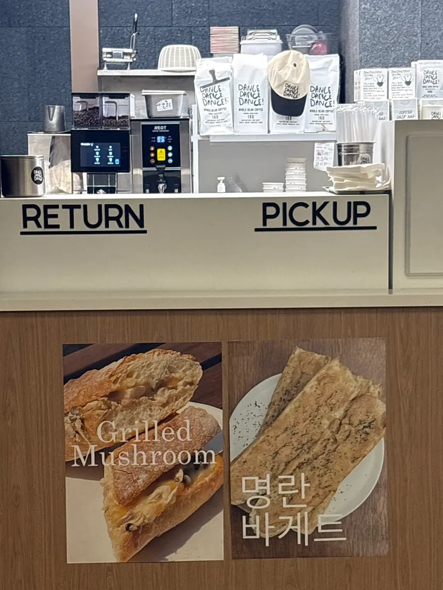 바게트 샌드위치 메뉴 안내