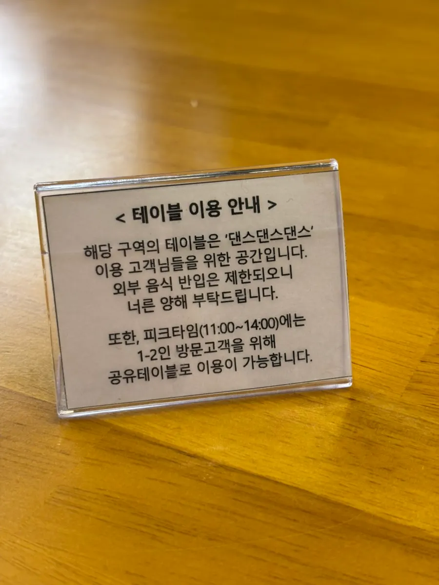 주말 낮 손님이 앉아 있는 매장 좌석