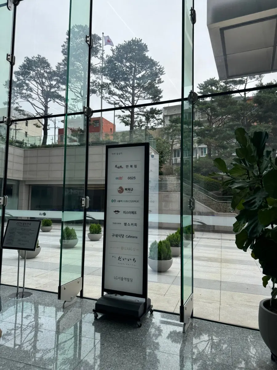 Exterior of Ichigyu Seoul Station Branch near Seoul Station