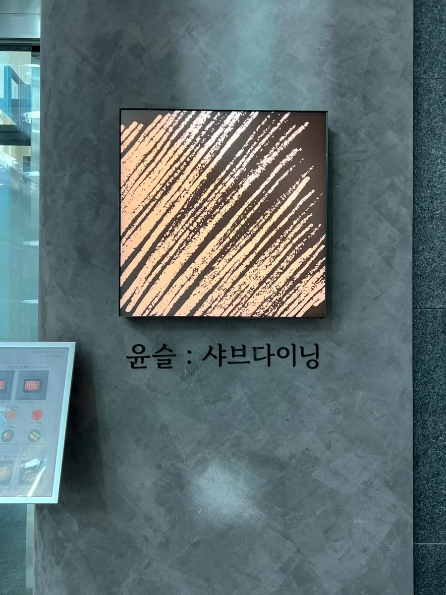 Around Yunseul on the first floor of Grand Central