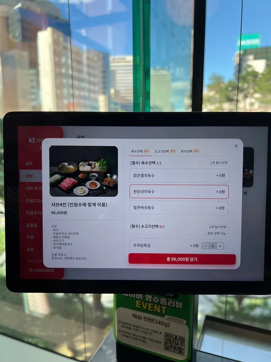 Yunseul set meal and set menus