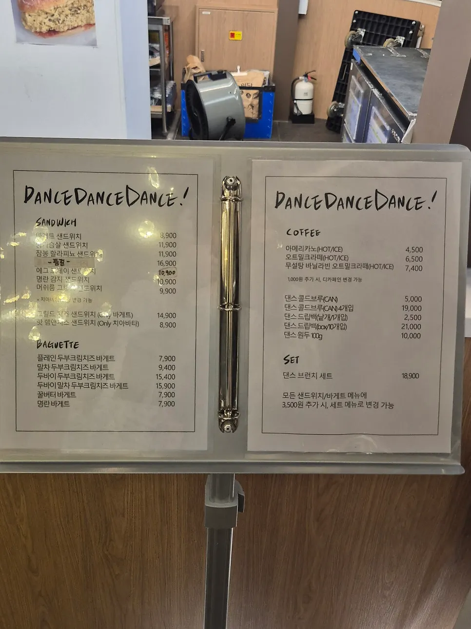 Kiosk ordering menu