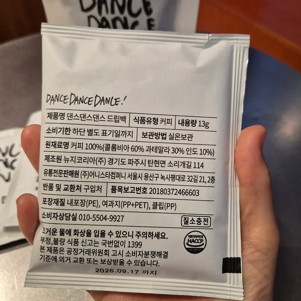 Dance drip bag purchase options