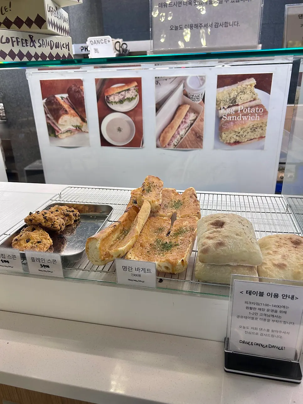 Dance Dance Dance Seoul Station menu