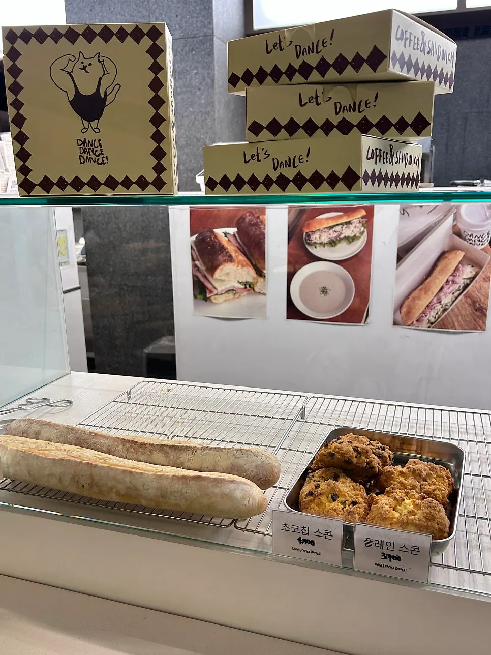 Sandwich and baguette menu guide