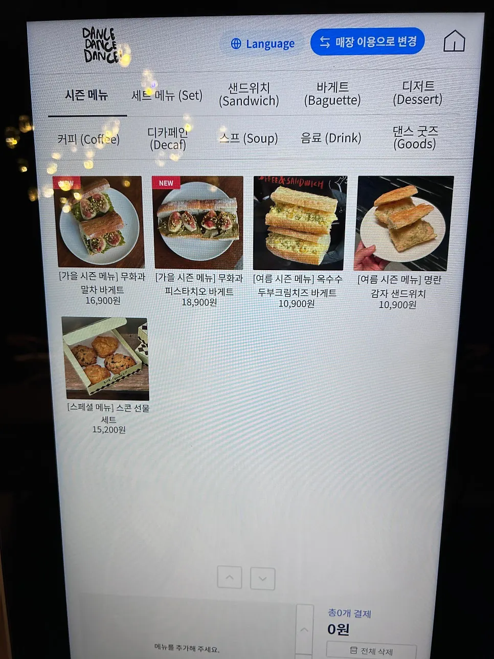 Photos of menu items on the café kiosk