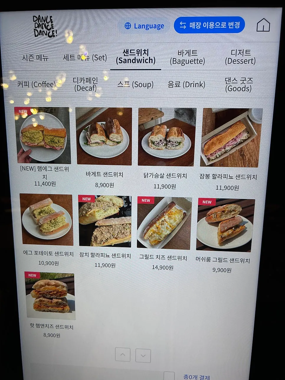 Seasonal baguette menu guide