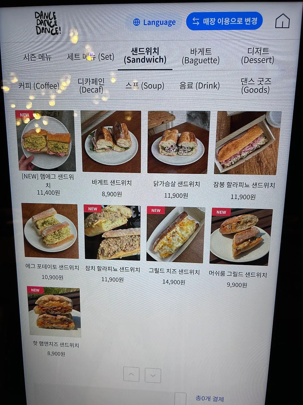 Sandwich menu board