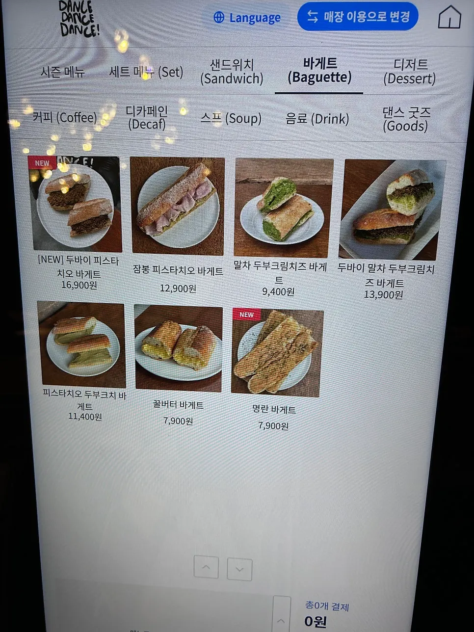 Baguette and set menu board