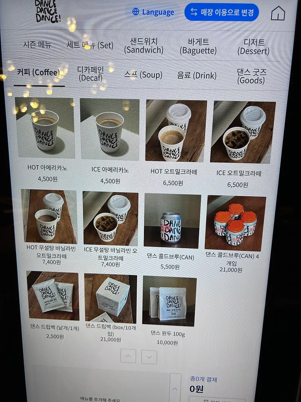 Coffee and beverage menu guide