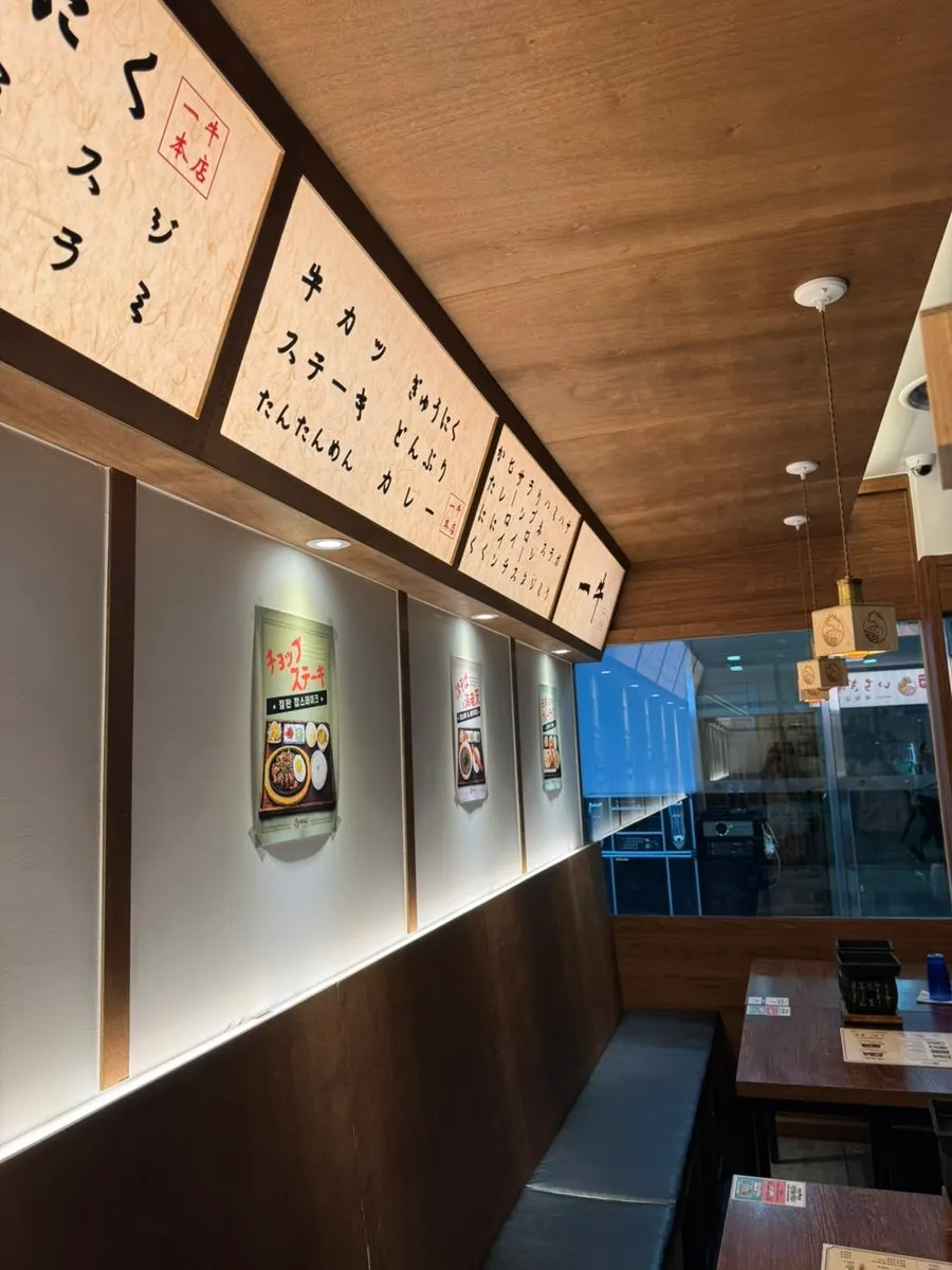 Atmosphere of a Japanese gyukatsu restaurant