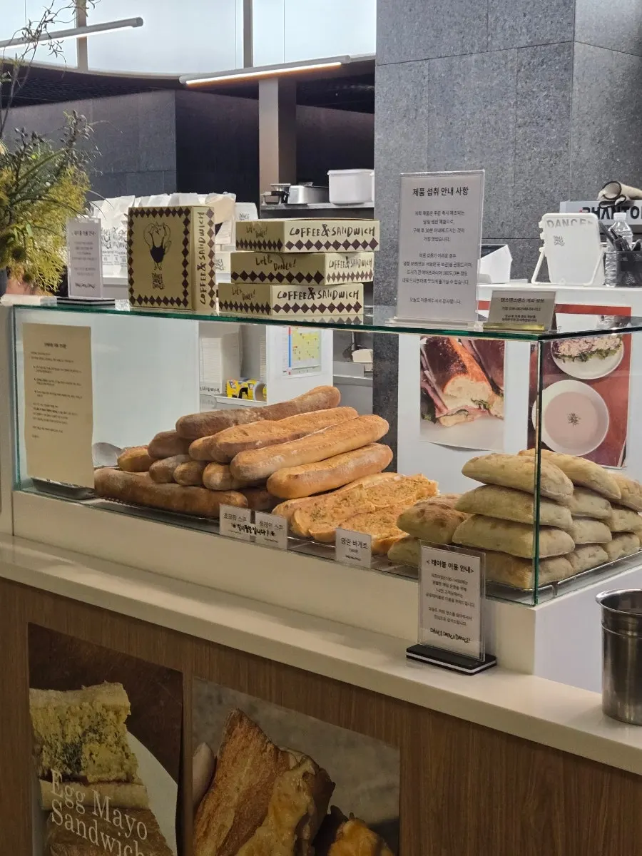 Notice for the running verification coffee discount event