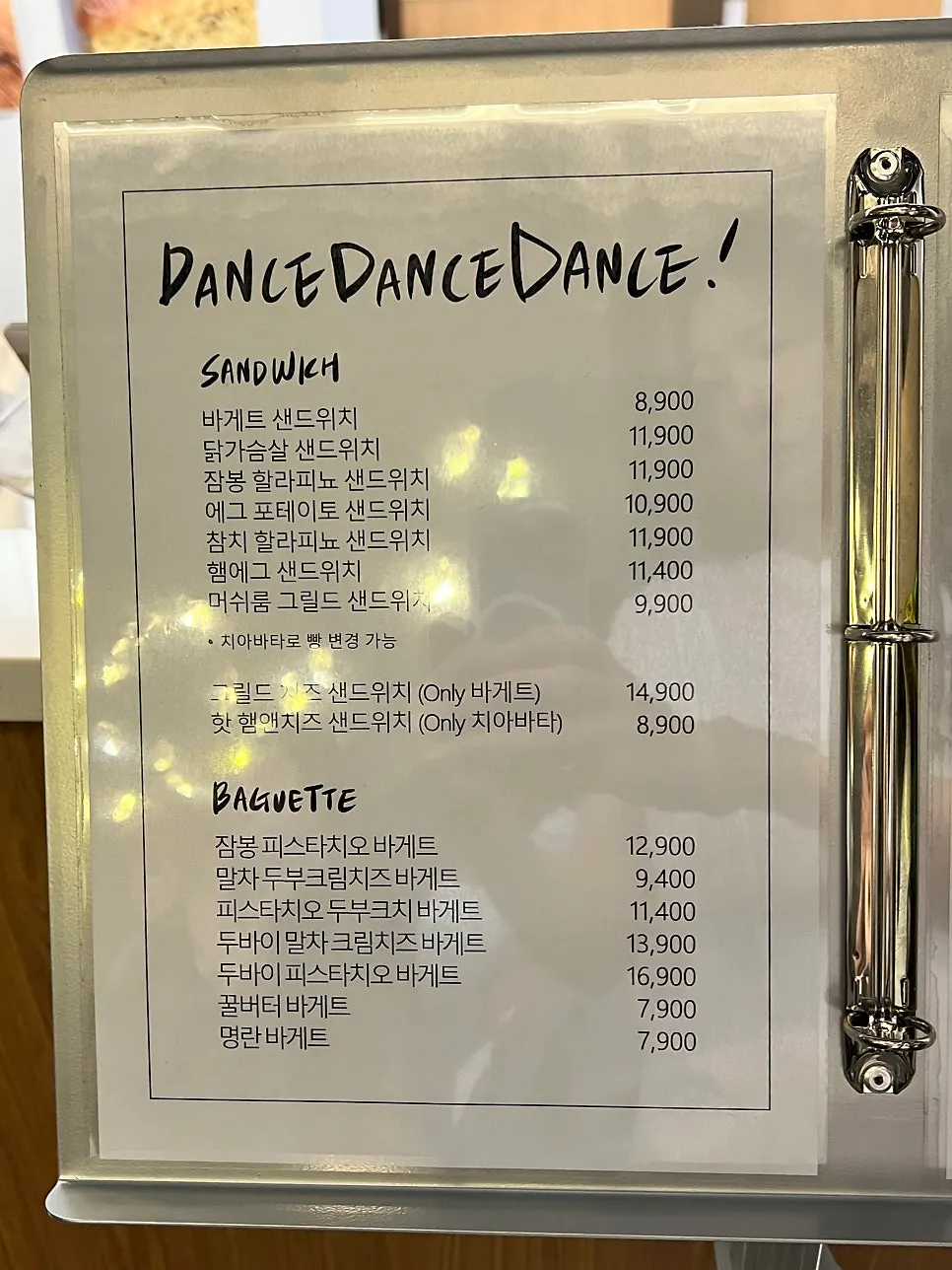 Dance Dance Dance Seoul Station seasonal menu board