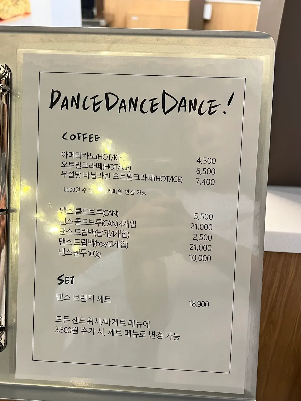 Dance Dance Dance Seoul Station set menu board