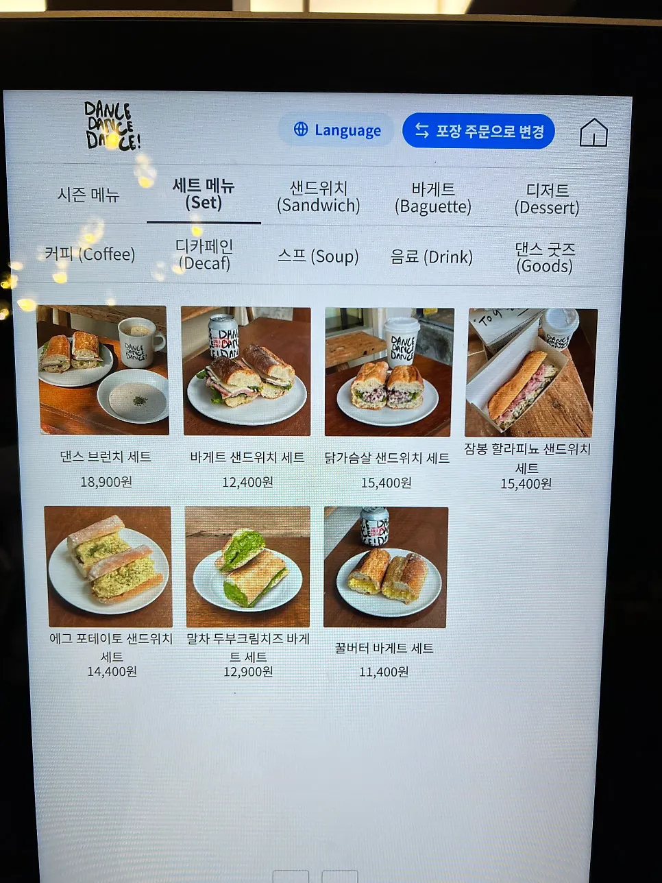 Dance Dance Dance Seoul Station baguette menu board
