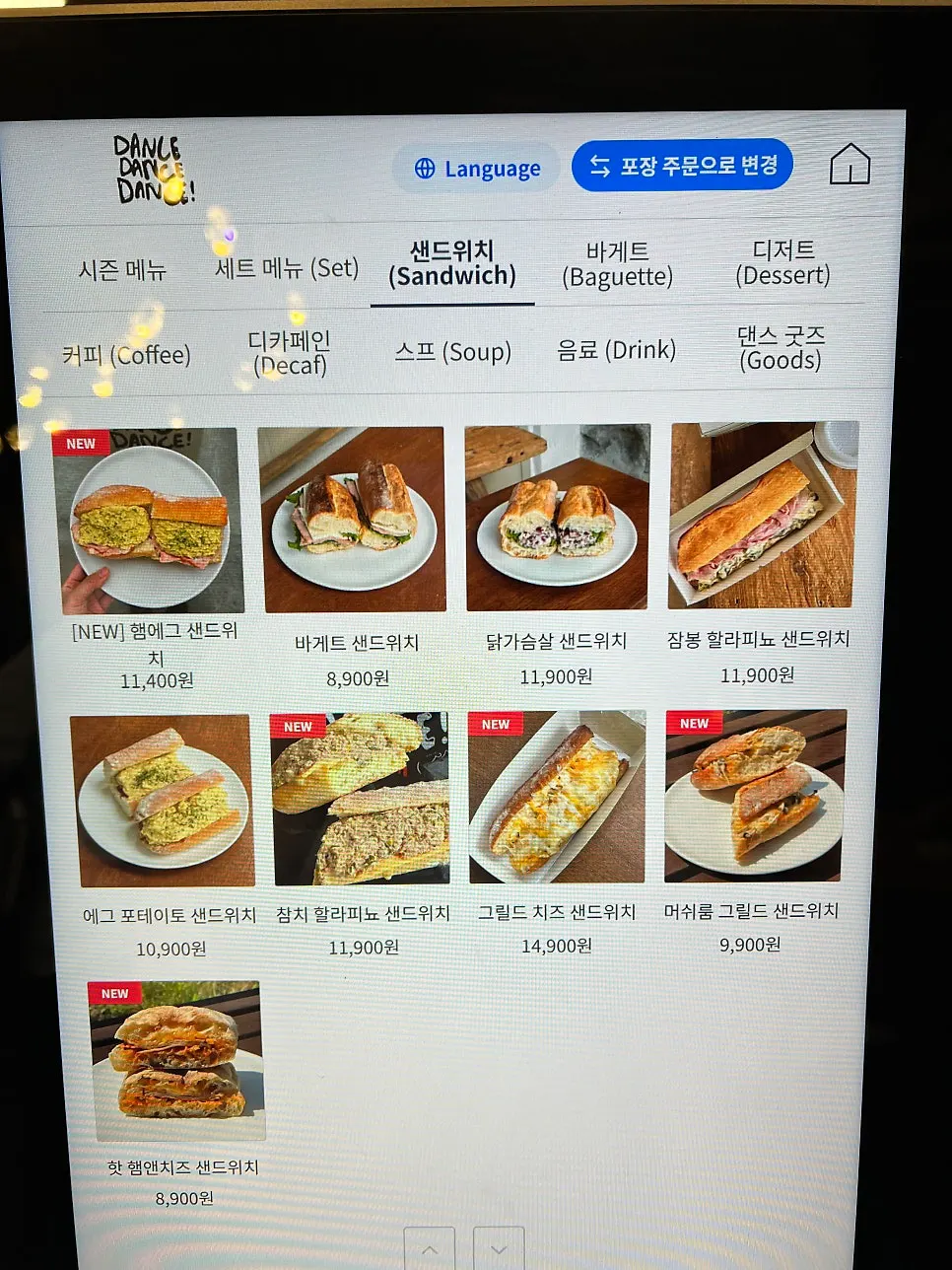 Dance Dance Dance Seoul Station dessert and coffee menu
