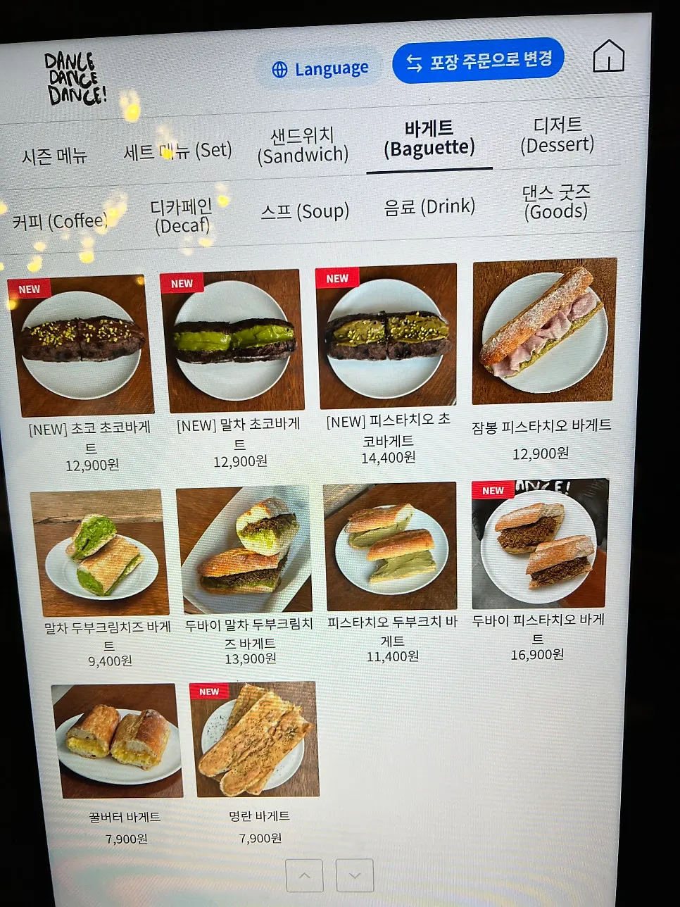 Dance Dance Dance Seoul Station drink menu board