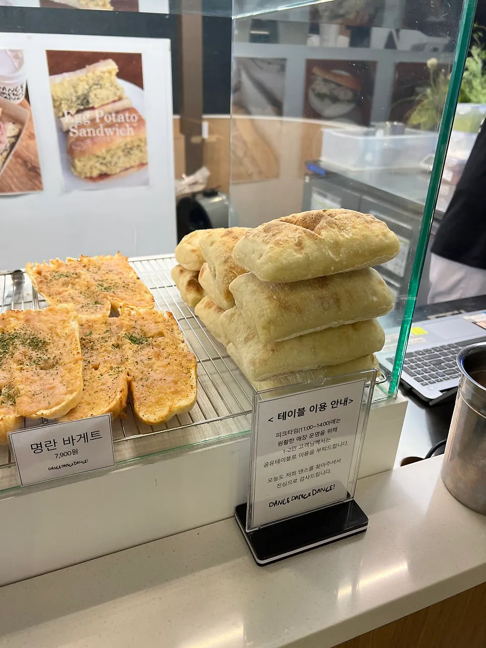 Fig-filled baguettes on display
