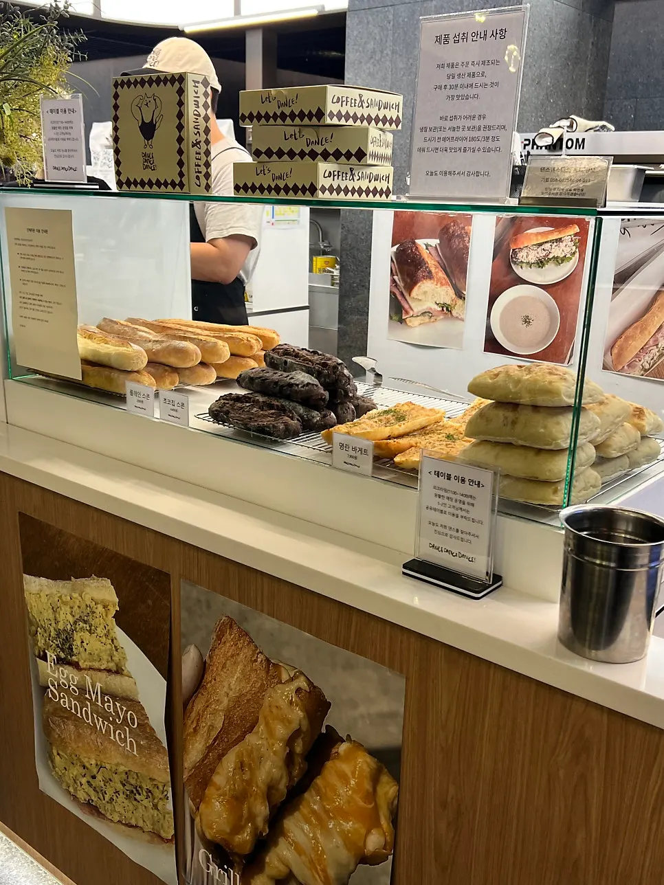 Chicken breast sandwiches on display, next time's pick
