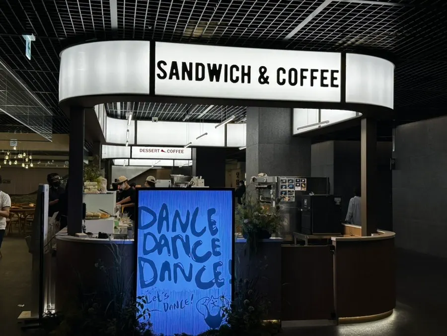 Entrance of Dance Dance Dance Seoul Station