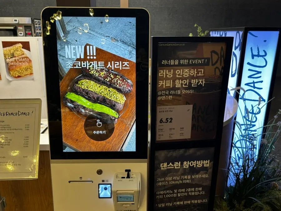 Sign for new chocolate, matcha, and pistachio choco baguettes