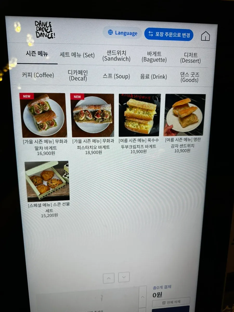 Menu board at Dance Dance Dance Seoul Station