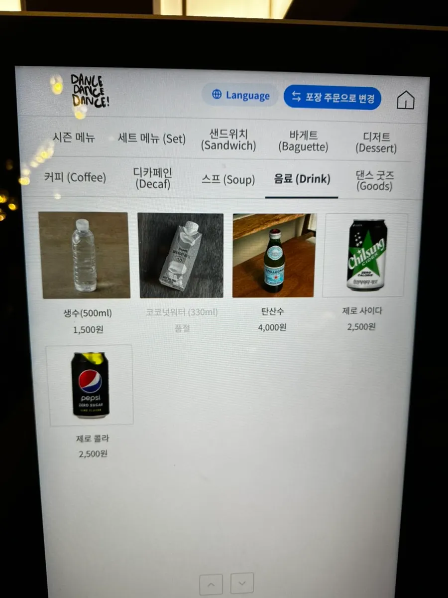 Menu board listing drinks