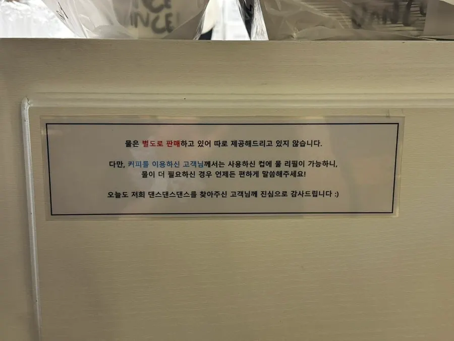 Sign about water being sold separately with refill info