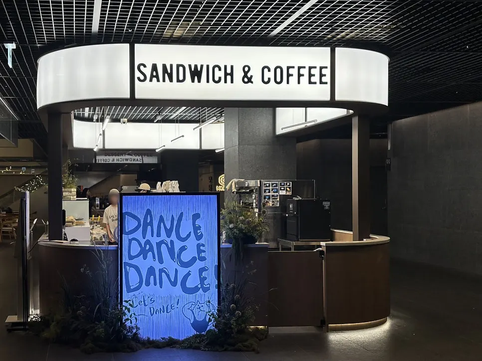 Entrance of Dance Dance Dance Seoul Station on Grand Central's basement level