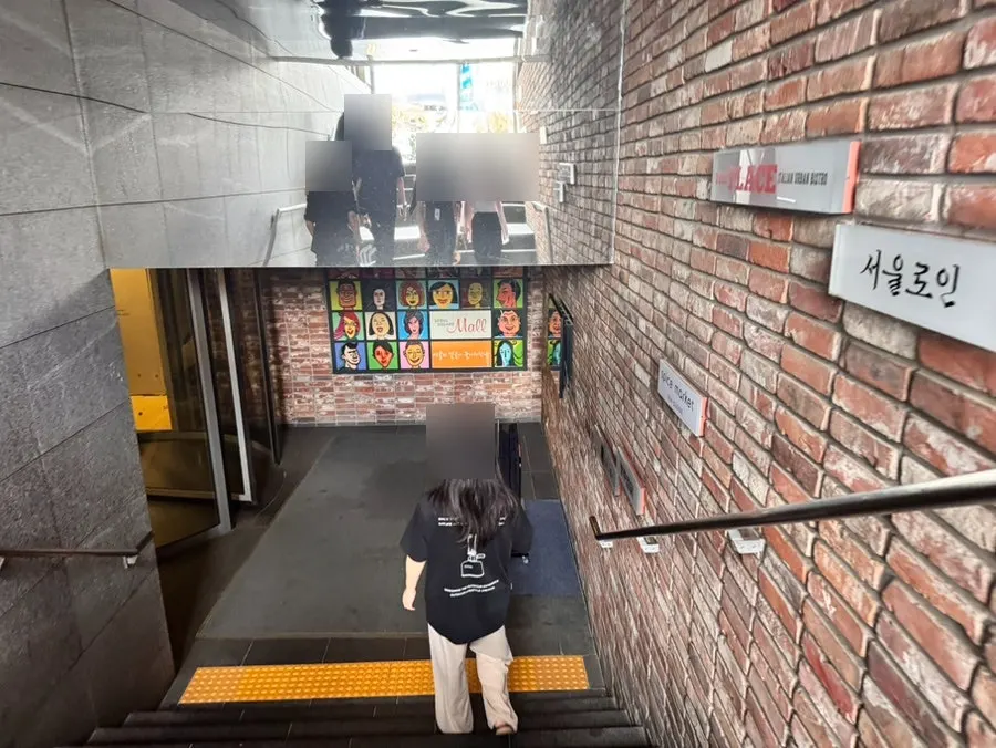 서울스퀘어 지하 1층 식당가 통로