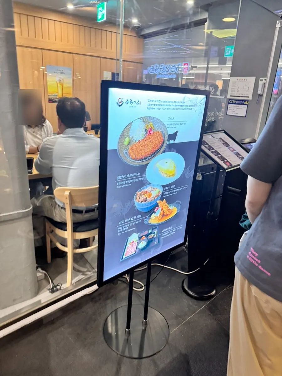 후라토식당 서울스퀘어 직영점 입구