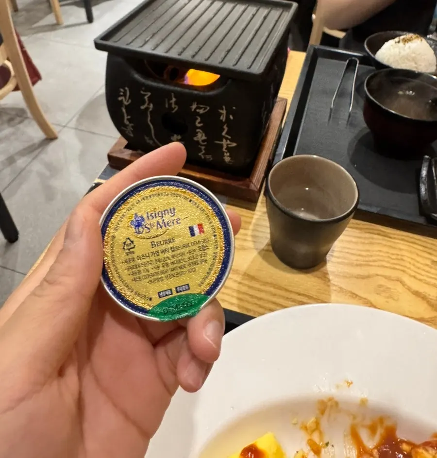 화로 위 규카츠 채끝살 조각