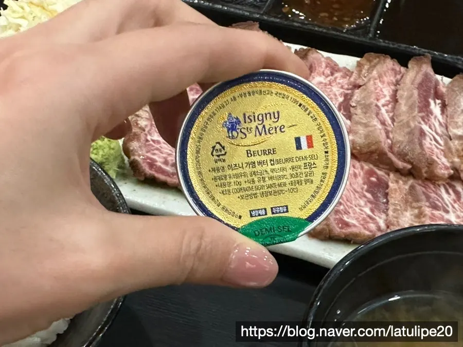 Close-up of the marbled beef in the steki jeongsik