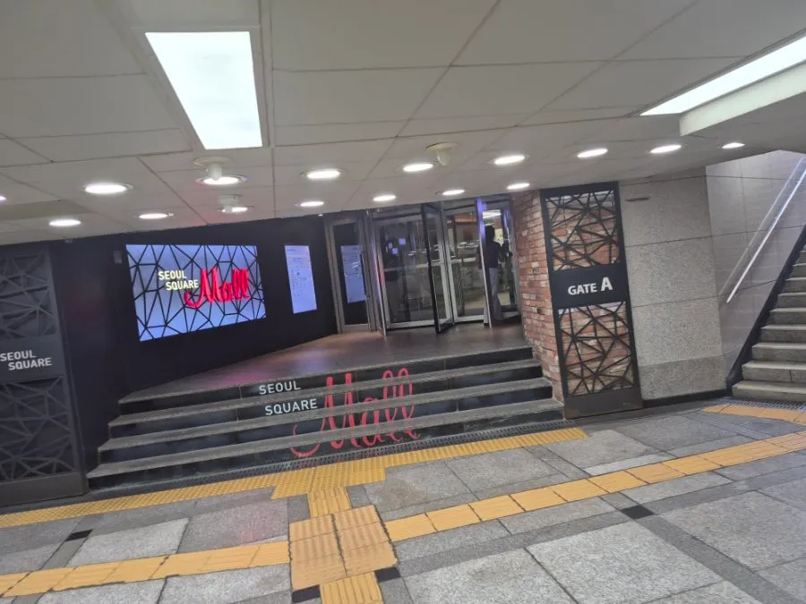 서울스퀘어 지하 1층 후라토식당 입구